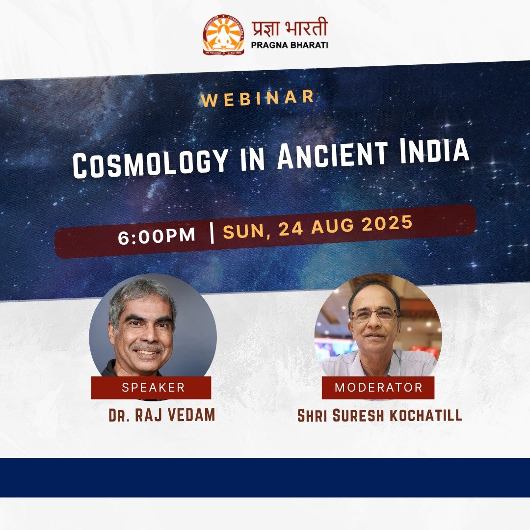Pragna Bharati invites you to a talk
Cosmology in Ancient India 

🗓 Date: Sunday, 24 August 2025
🕕 Time: 6:00 PM IST

📍 Join via Zoom: us05web.zoom.us/j/81446265925?…
🔢 Meeting ID: 814 4626 5925
🔐 Passcode: 778040

📽YT Live: youtube.com/live/pHoAFfMdm…