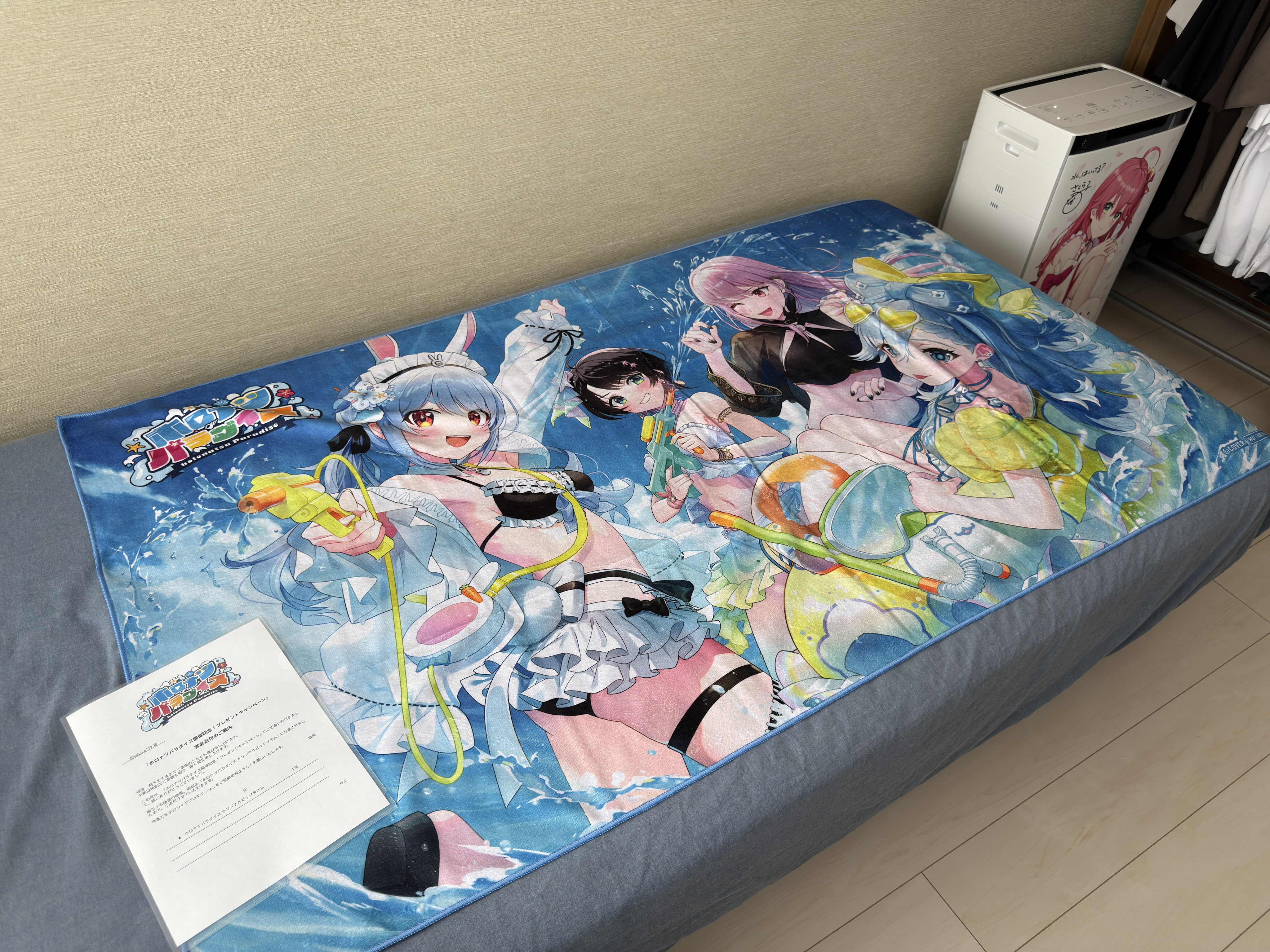 ホロライブ　ホロナツ　ビッグタオル　キャンペーン品 サイコロ🌸 on X: 