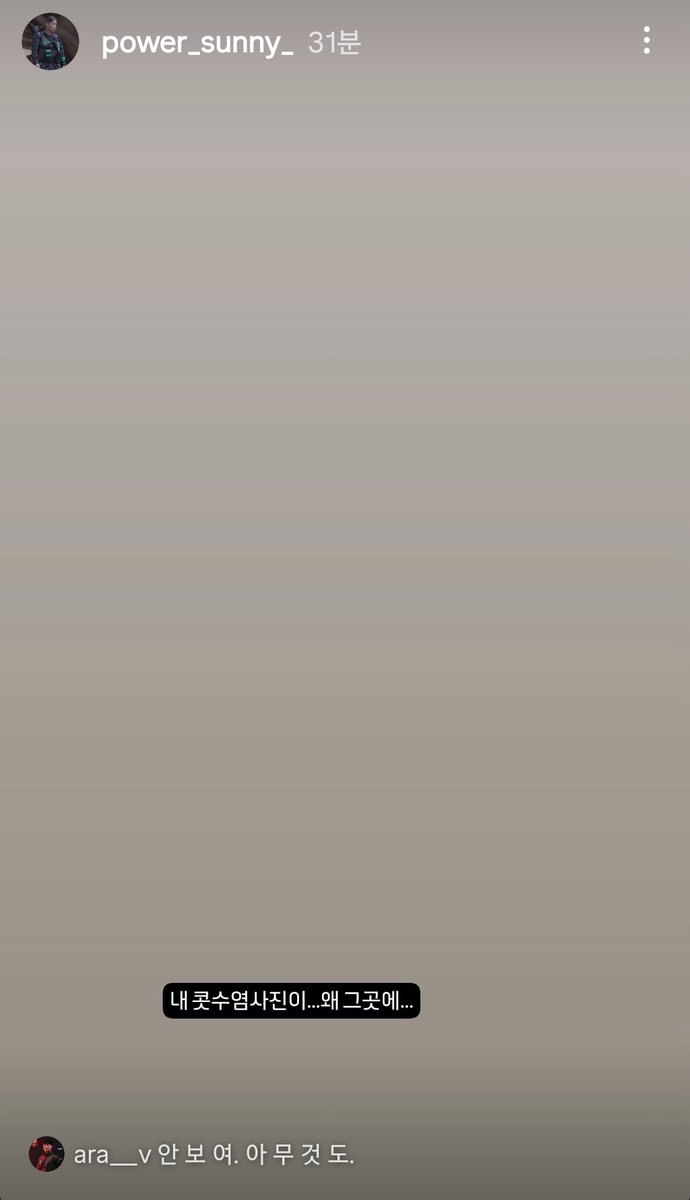 ㅋㅋㅋㅋㅋㅋㅋㅋㅋ대체 뭘 올리신건지