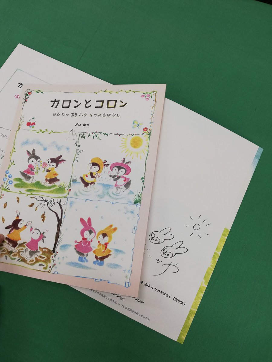 クレヨンハウス 英語絵本11冊 クレヨンハウス 英語絵本11冊