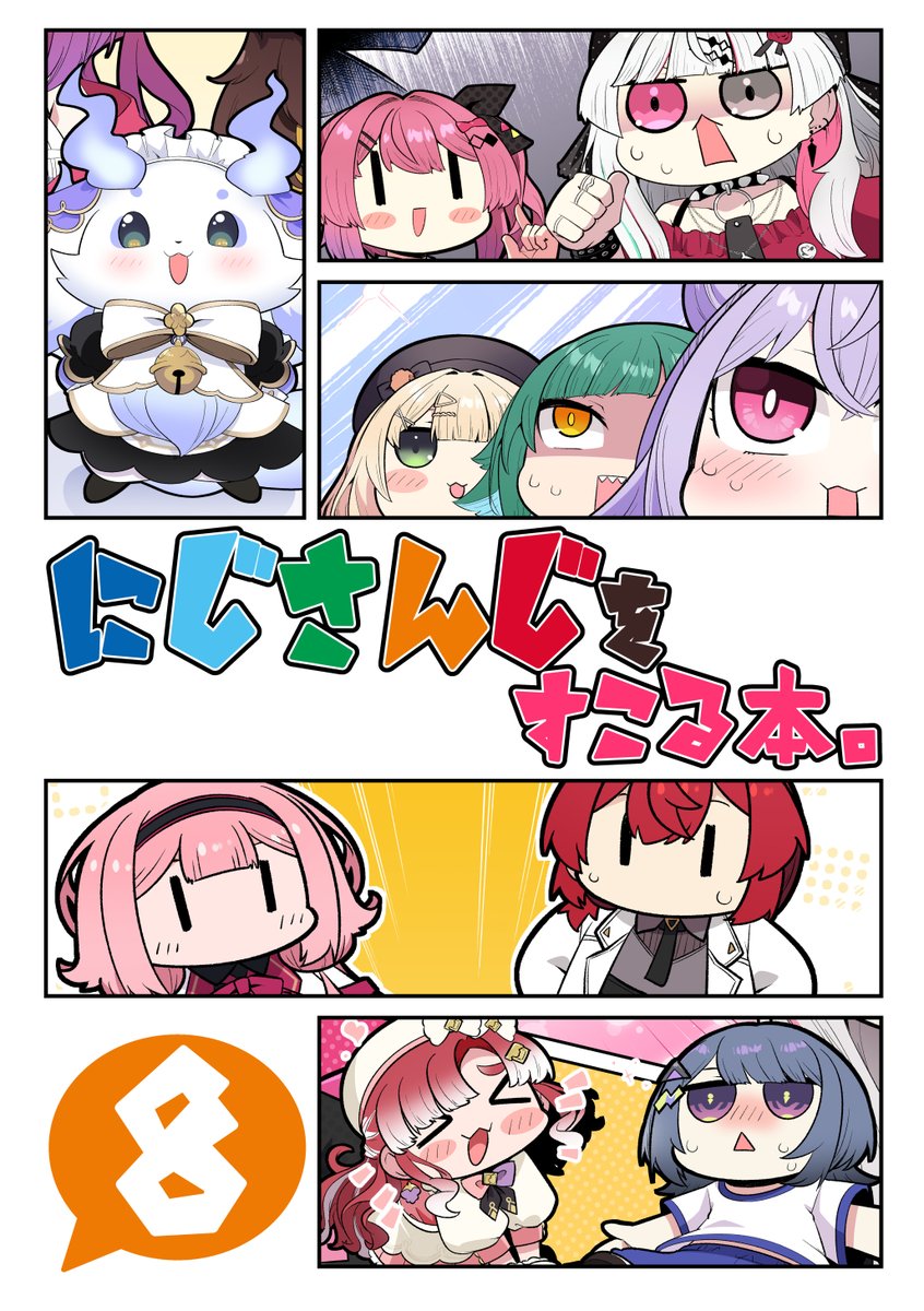 221(ﾂﾂｲﾁ)同人作家VTuber (@221EX) / X