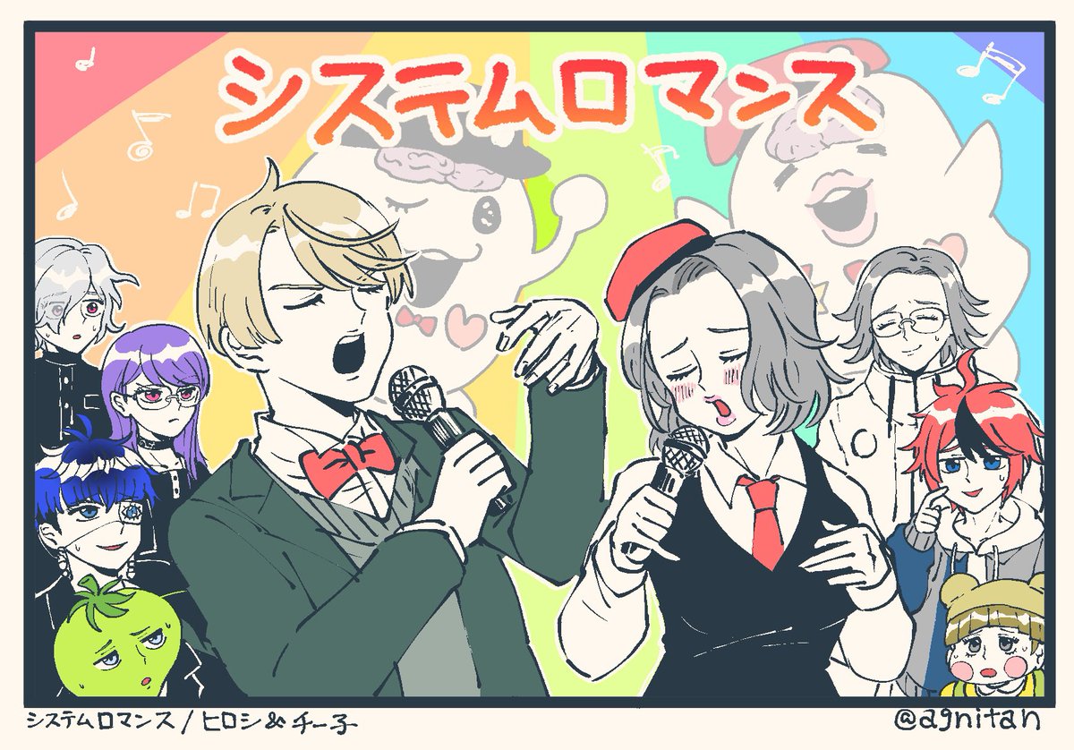 好きな曲なやつ(2/12)
システムロマンス
この2人に歌ってほしい٩( ᐛ )و 