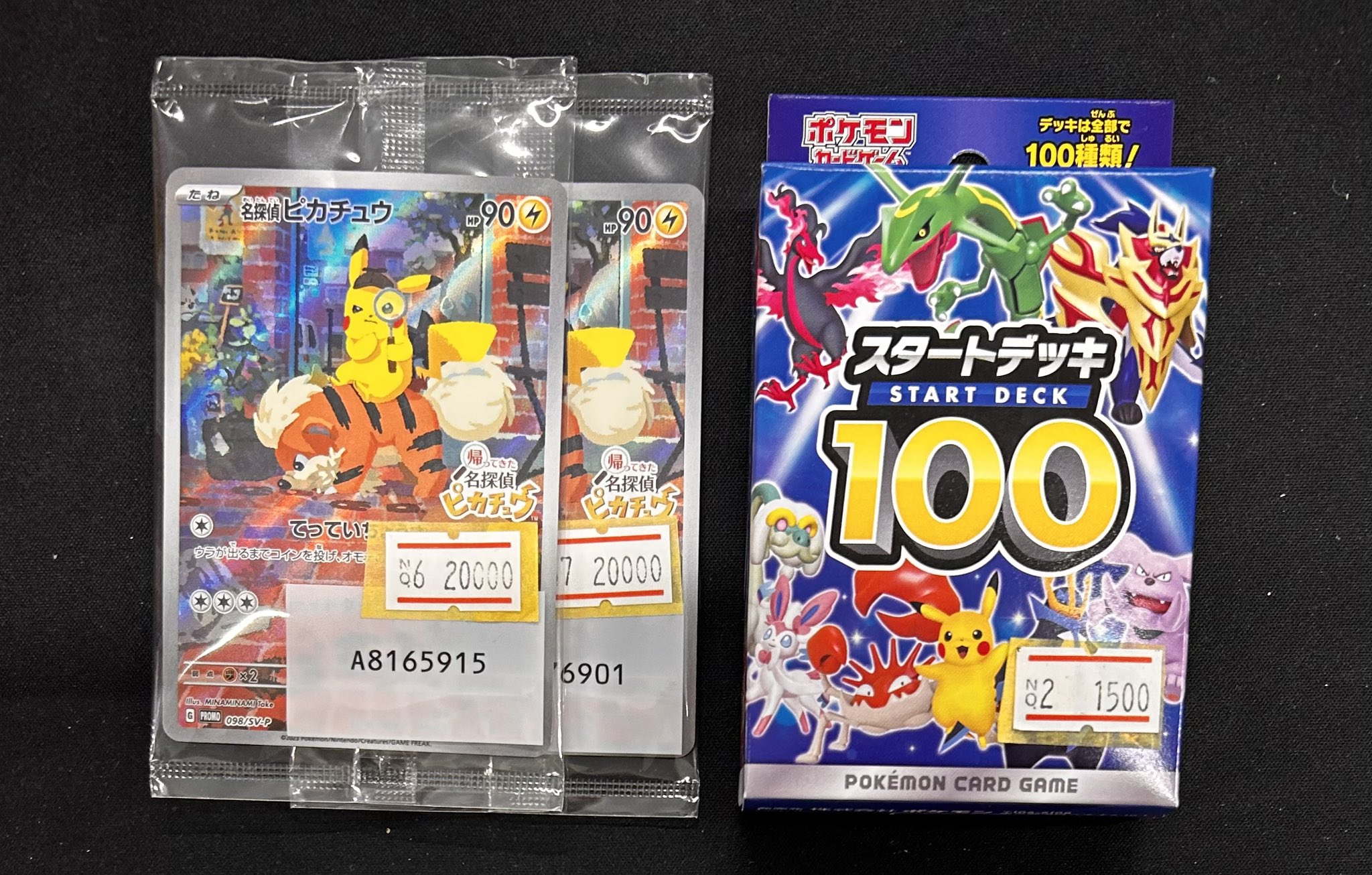 だるま買取 佐世保店 on X: 