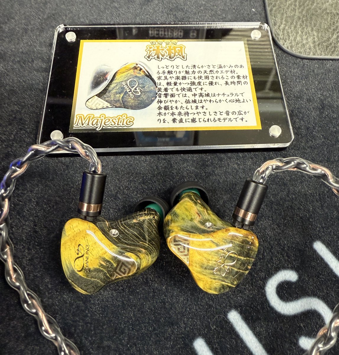laus_2's tweet image. MUSINさんでMajestic4種を比較試聴！

標準モデルを基本として、
『海南黄花梨』硬めの音で全域クリア。
『金絲楠木』中高域の響きが綺麗で全体的にまとまり良い。
『沐楓』低音の量とアタック感、響きと広がりが良い。

個人的には『沐楓』が1番気になりました！😍

#SHANLING #Majestic
#ポタ福2025
