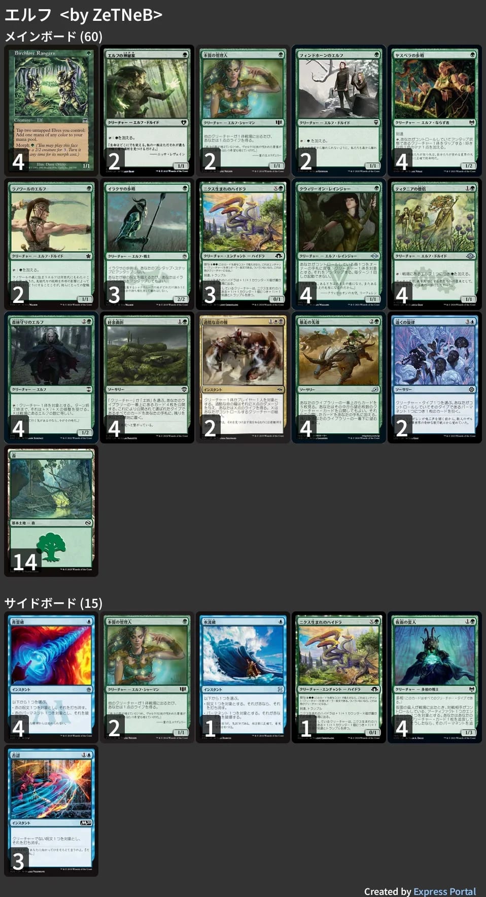MTG　パウパーパーツまとめ売り　ブラッドバーン・親和・ジャンド　3セット MTG パウパーパーツまとめ売り ブラッドバーン・親和・ジャンド 3