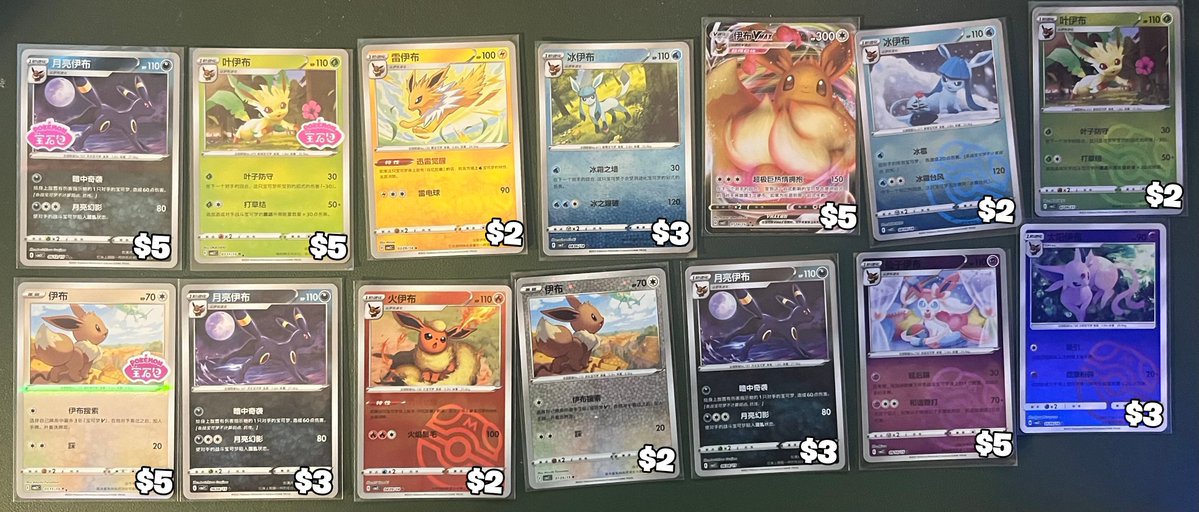 Dose! (@marcusdose) on Twitter photo Saturday Sale stuff
PWE $1
BMWT $5
Pokemon/Promo stuff
<a href="/CardboardBanger/">💥 Cardboard Bangerz 💥</a>
<a href="/TattooedBST/">TattooedBST</a>
<a href="/BUYSELLTRADETCG/">BUY/SELL/TRADE TCG</a> Saturday Sale stuff
PWE $1
BMWT $5
Pokemon/Promo stuff
<a href="/CardboardBanger/">💥 Cardboard Bangerz 💥</a>
<a href="/TattooedBST/">TattooedBST</a>
<a href="/BUYSELLTRADETCG/">BUY/SELL/TRADE TCG</a>