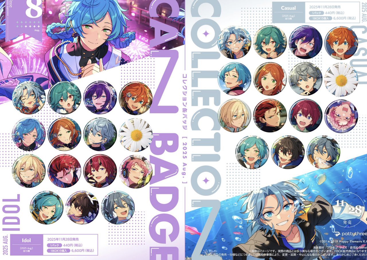 紗雪@プロフカード必読 on X: 