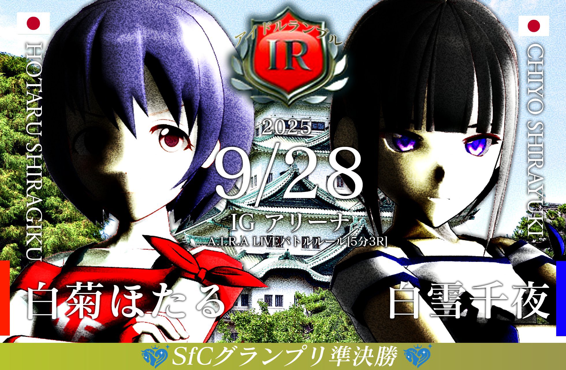 リトグリ WOWOW加入特典、当選品 Hino on X: 