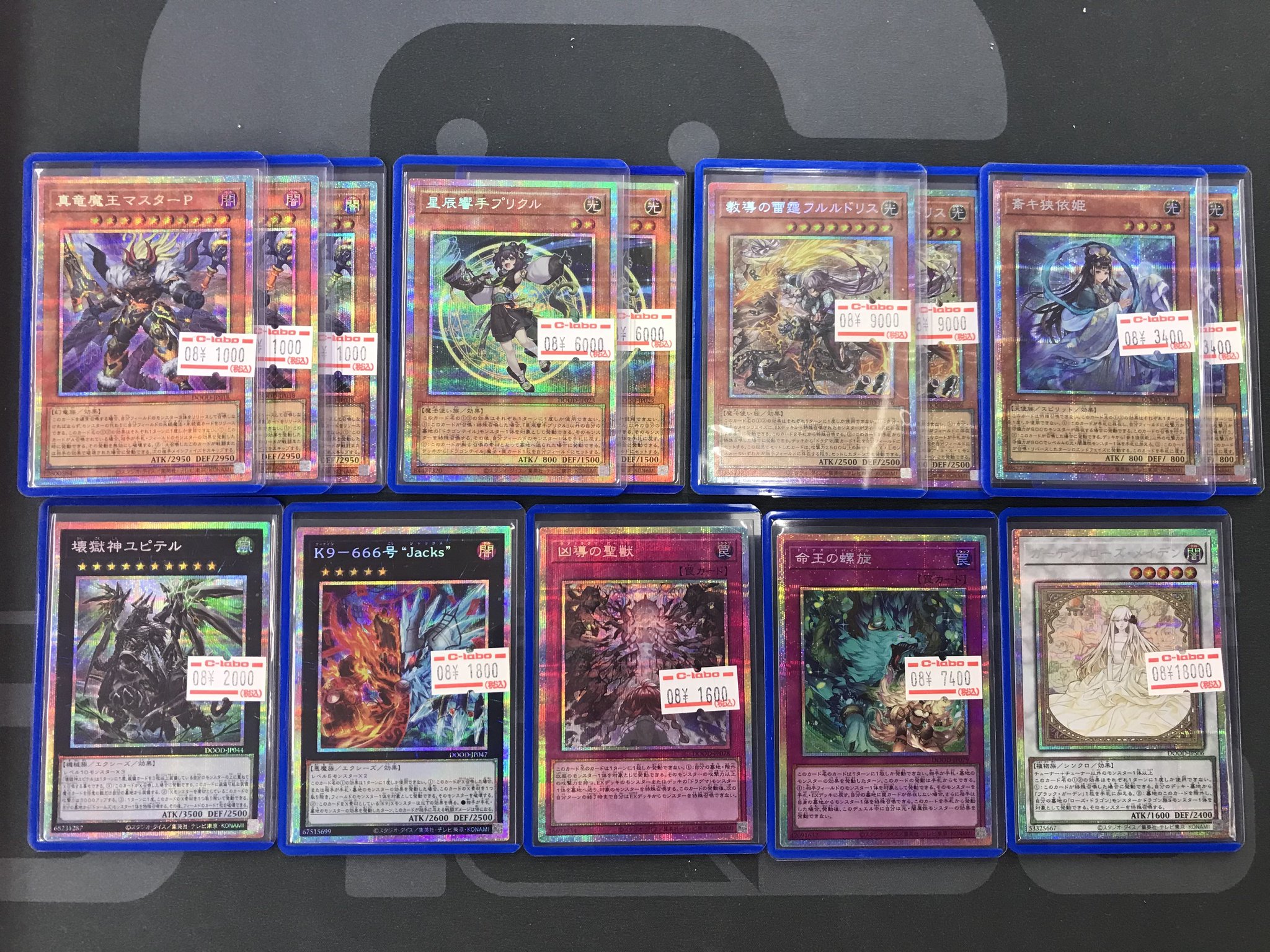 カードラボ福岡天神店 on X: 