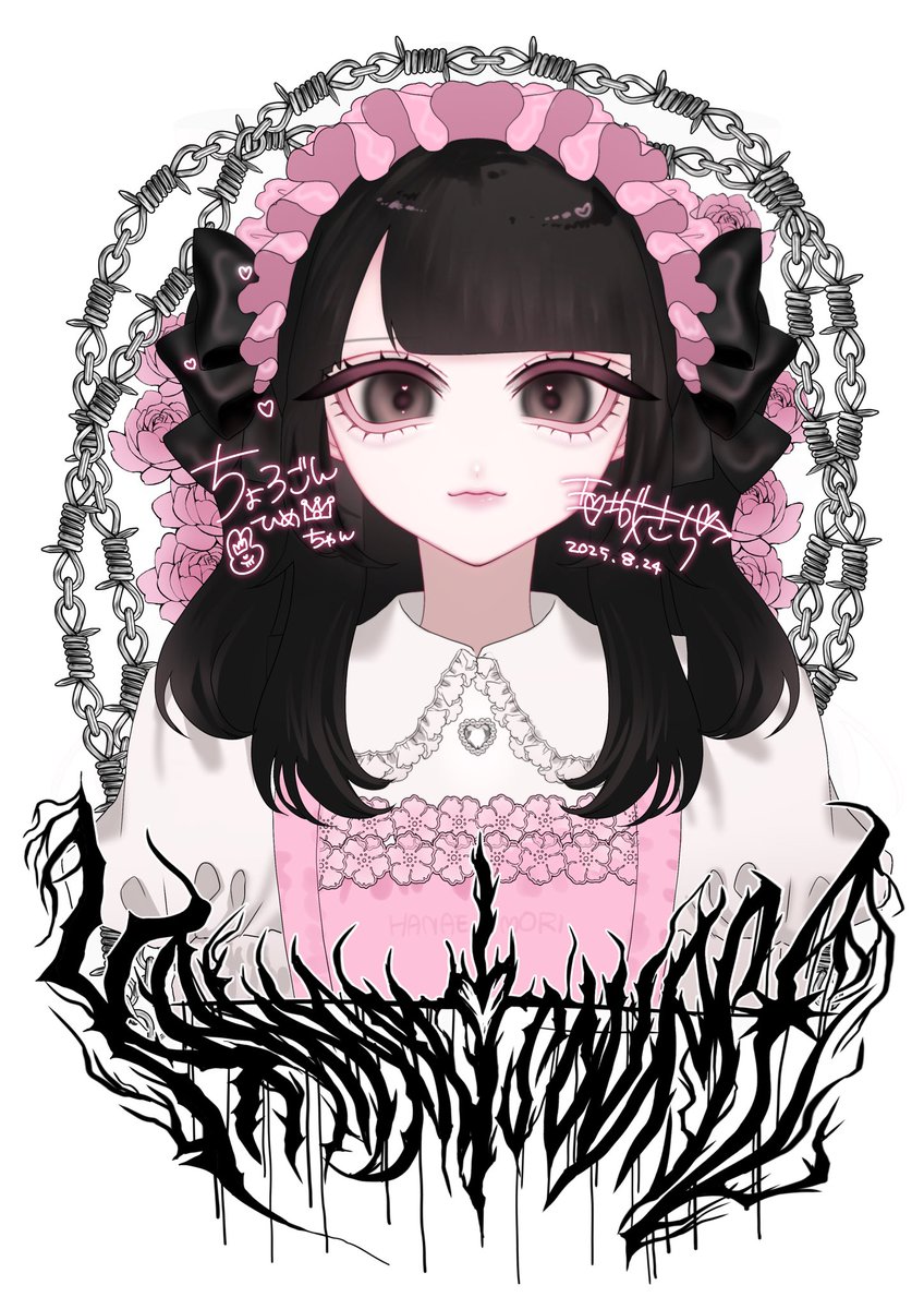 たぁちゃん似顔絵 似顔絵】フワちゃん。（修正しました）