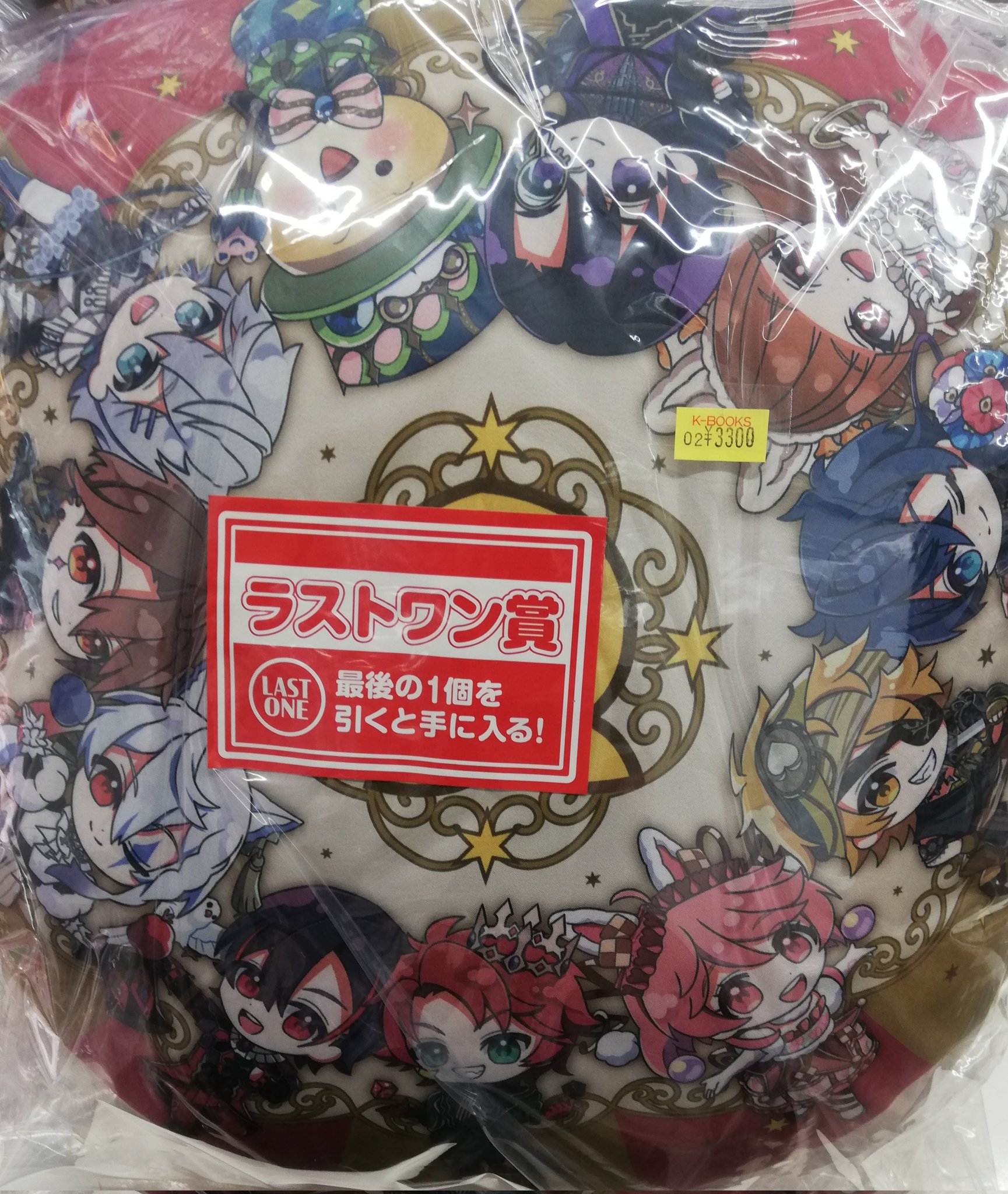 一番くじ カラフルピーチ ラストワン賞 からぴちしゅうごう！ ラウンド