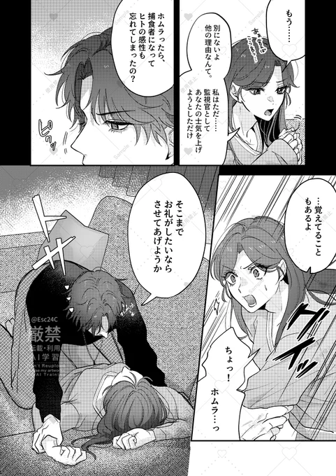 (3/4)
↓続きのR18パートはコチラ🔞
https://t.co/0WcLQ0kxjW 