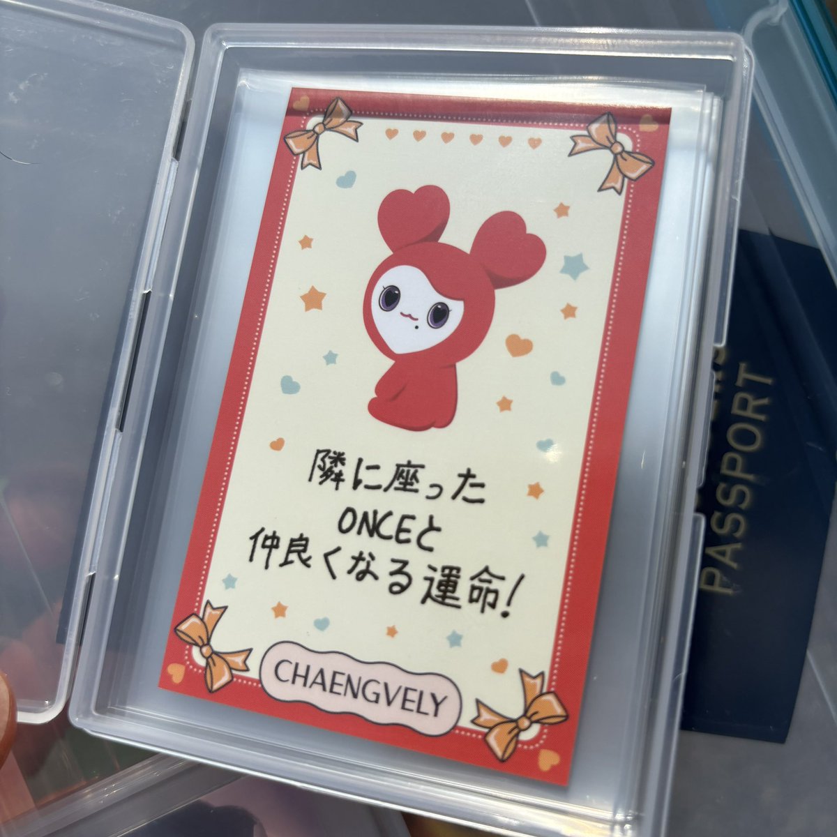 TWICE ラブリー カード トレカ
【譲】チェヨン
【求】ダヒョン
現地にて交換希望です！
よろしくお願いいたします🙇‍♂️

#TWICEトレカ交換  #TWICE_THISISFOR_WORLD_TOUR_IN_JAPAN