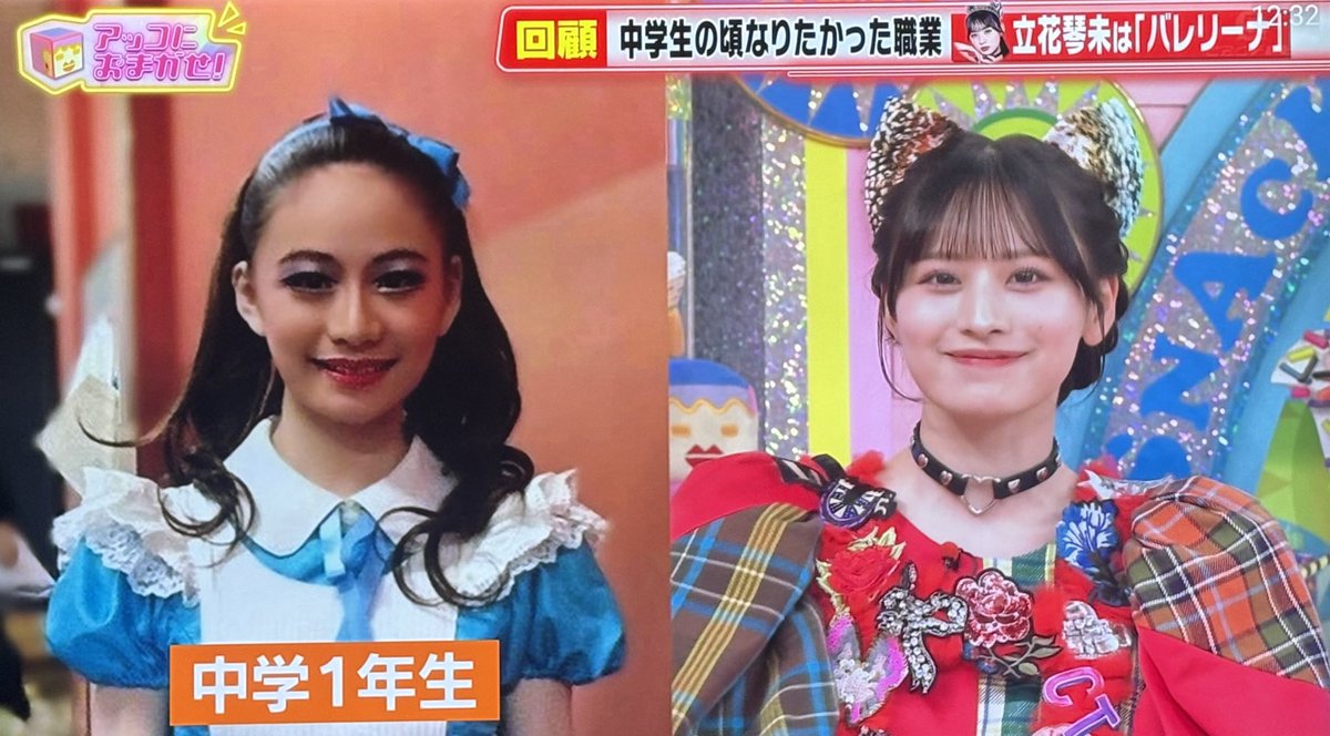 テレビでこっちゃんいた〜！ 昔も今もにっこにこでかわいすぎる