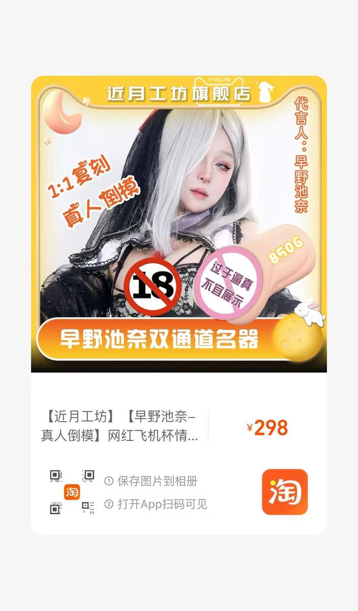 杯杯的返图来啦
商家：@jinyuegongfang https://t.co/XaiCua2nfY