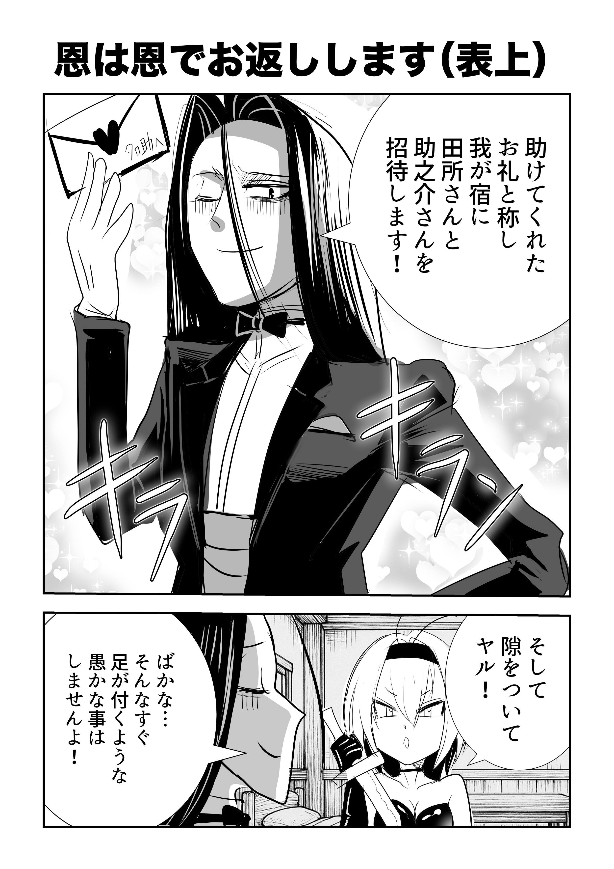 ブラック・ジョーク 51pqhCCRuEL._AC_SY200_QL15_.jpg