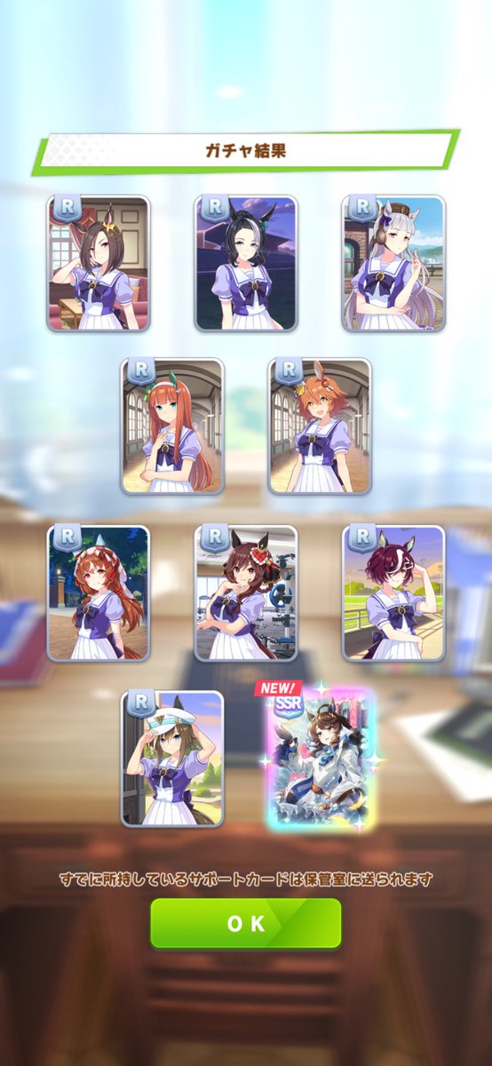 ステップアップ大当たり〜😊