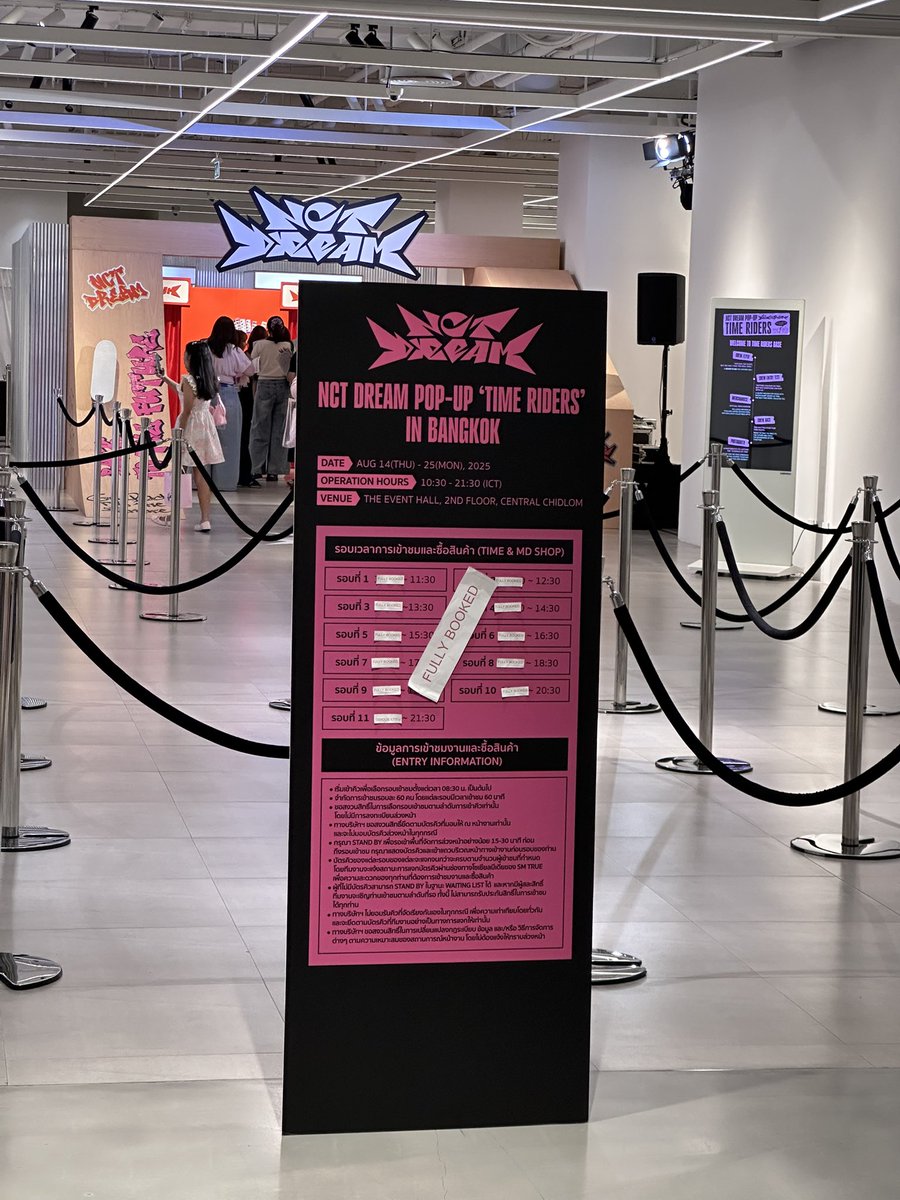 จร้า คิวแรกตี5 พี่ได้อาบน้ำมามั้ยจ๊ะ😔