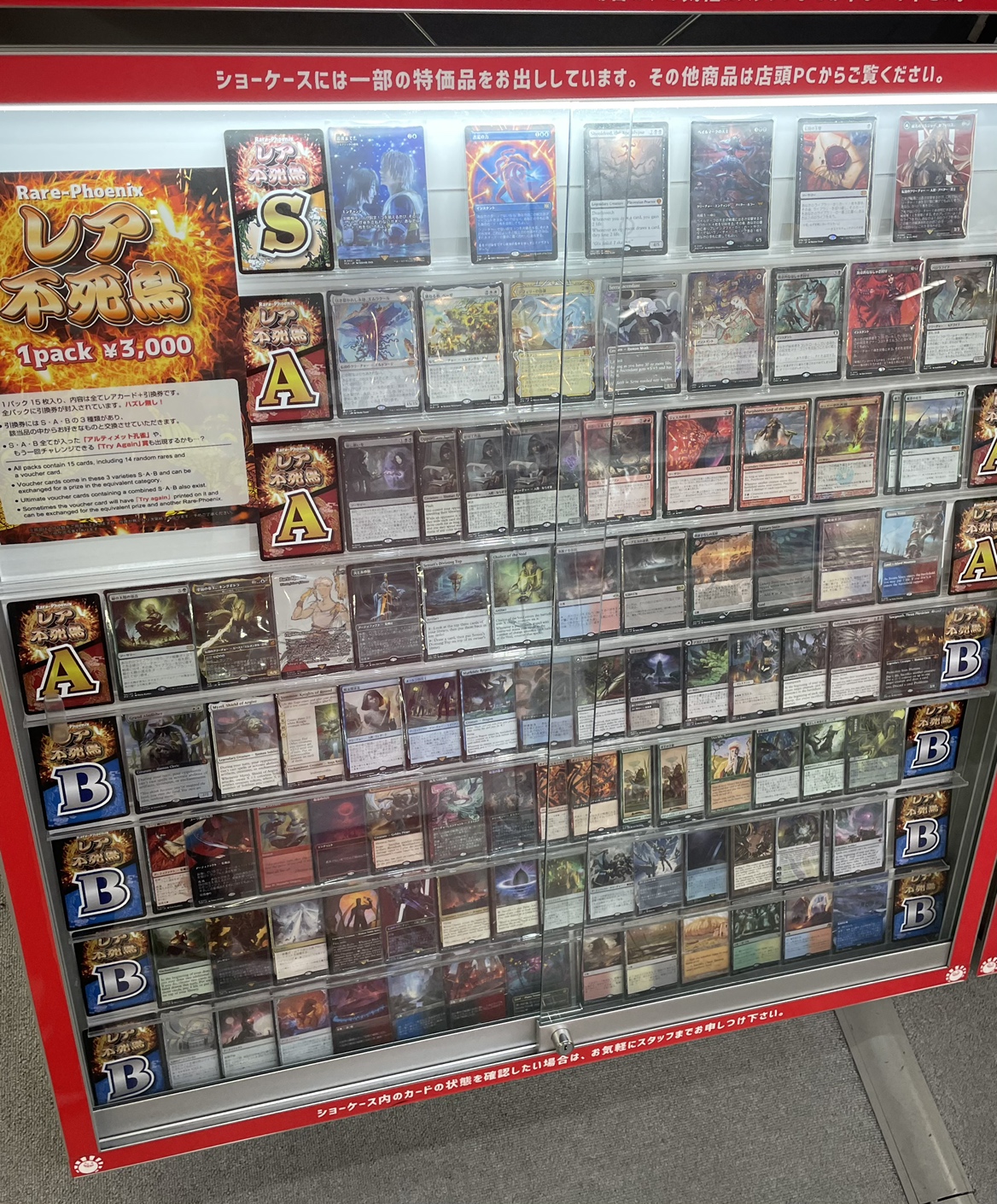 【★本日ご購入で増量♪】シェオルドレッド他レアカードまとめ売り Z/X ZX ゼクス レア 大量 PR ブロッコリー 日本一ソフトウェア