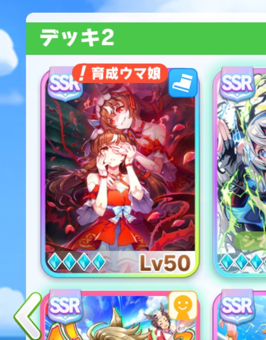 あっ