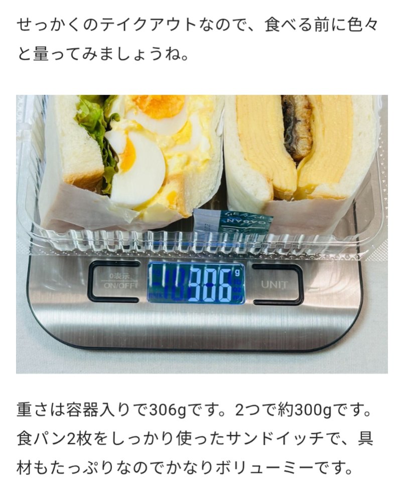 浦和のうなこさん専用★３ 金襴切替スニーカー 絡繰魂 251901 和柄 和風 靴 金襴 桜 サクラ