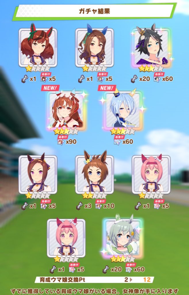 縁がありました！　ﾔﾀｰ🥰