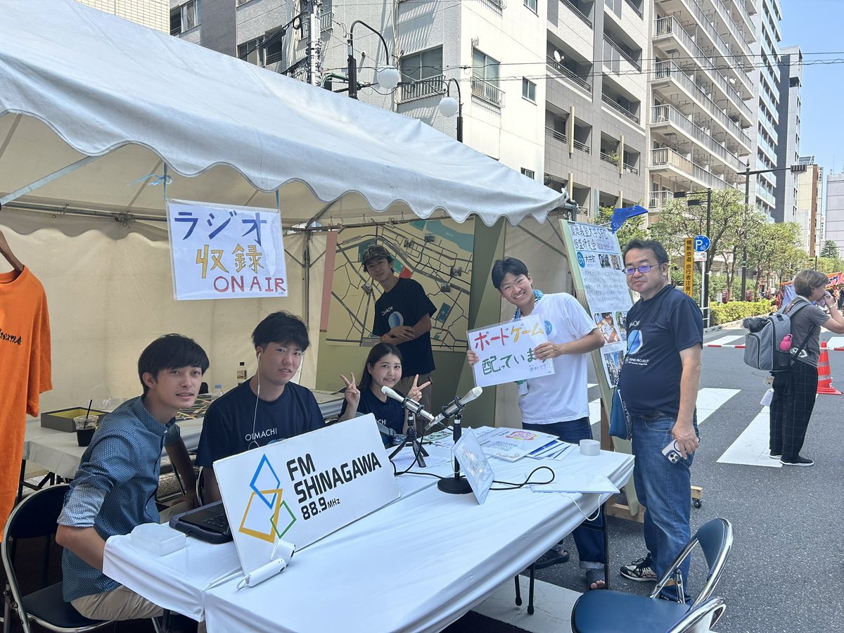 oimachi_lab's tweet photo. 【みらいの大井町をつくる・ラボ】
🏮大井どんたく夏まつりライブ🏮

実は、夏祭りでもラジオしちゃってます✊✊

絶賛生放送中ですので、ぜひお聞きください〜！🎙️🎙️

ゲスト出演者 大募集中です🙋🙋‍♀️

🔗放送はこちらのYouTube リンクから🔗
https://t.co/nVCviyI2n9 https://t.co/PdXDhOClBH