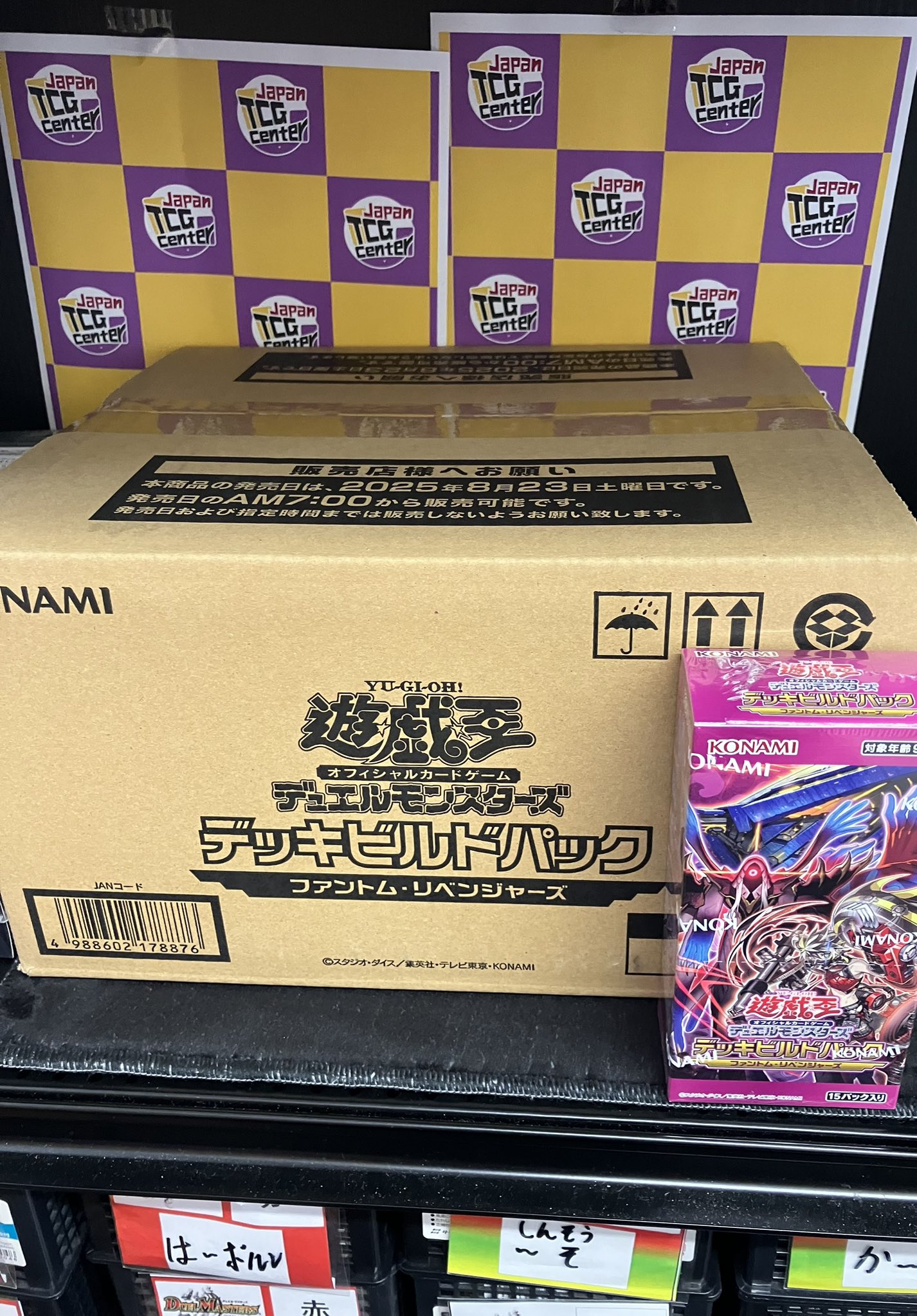 DREAM トレカ コンプリート バンテリンドーム 名古屋 来場者限定 未開封 DREAM トレカ コンプリート バンテリンドーム 名古屋 来場者限定