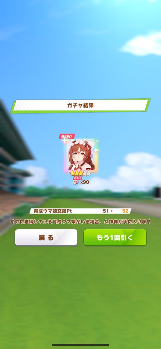 おーけー