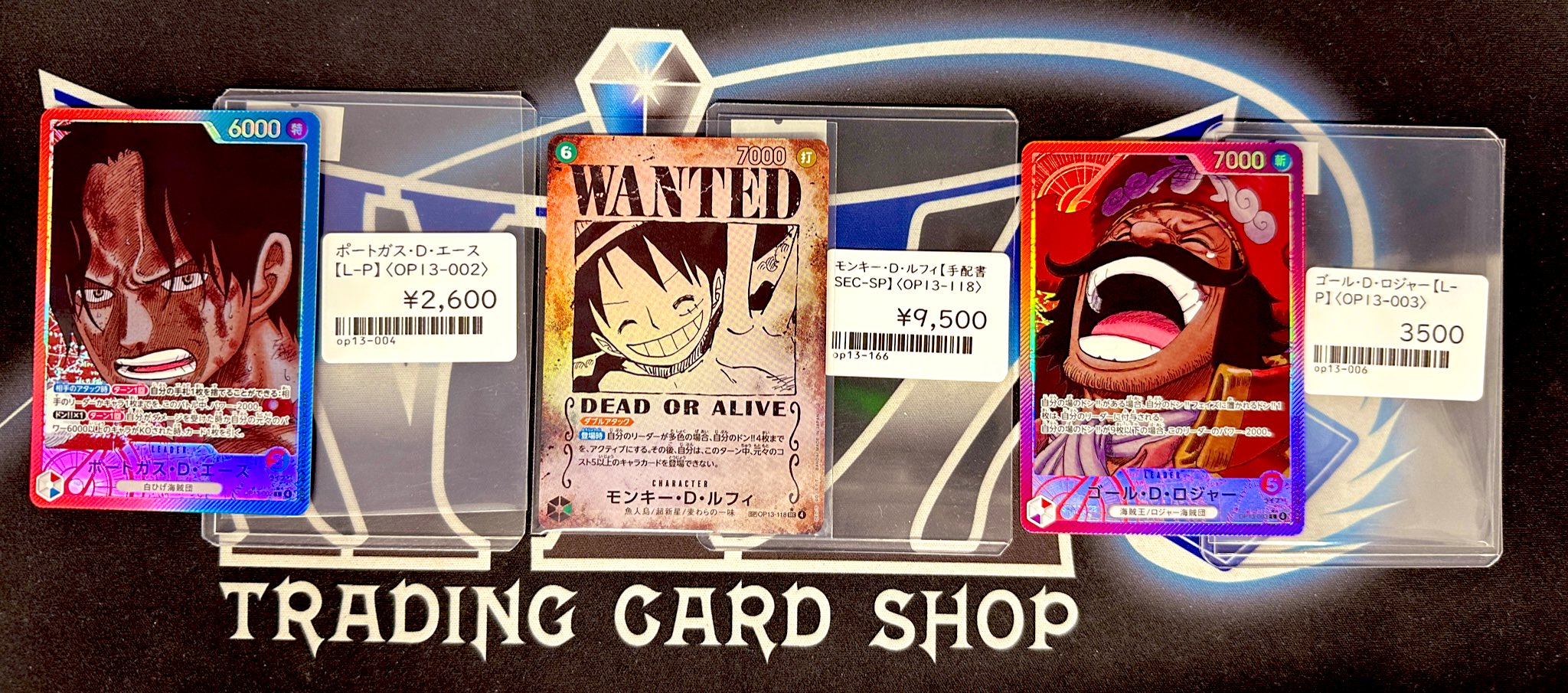 ワンピース トレーディングカード ルフィ ロジャー　手配書 ワンピース カードゲーム ルフィ ロジャー 手配書 受け継がれる