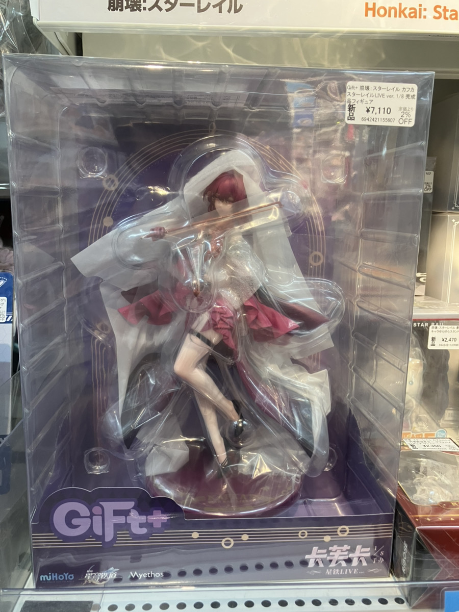 カフカ　崩壊スターレイル　フィギュア　myethos Myethos Gift+ 崩壊：スターレイル カフカ スターレイルLIVE ver