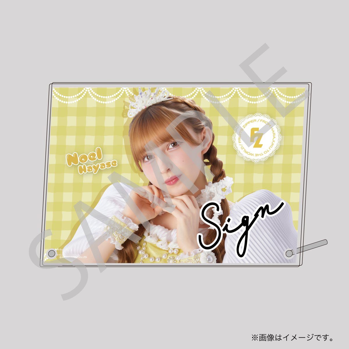 ✨🎉3️⃣【本日まで】FRUITS ZIPPER さん周年くじ 3️⃣🎉✨ さん周年