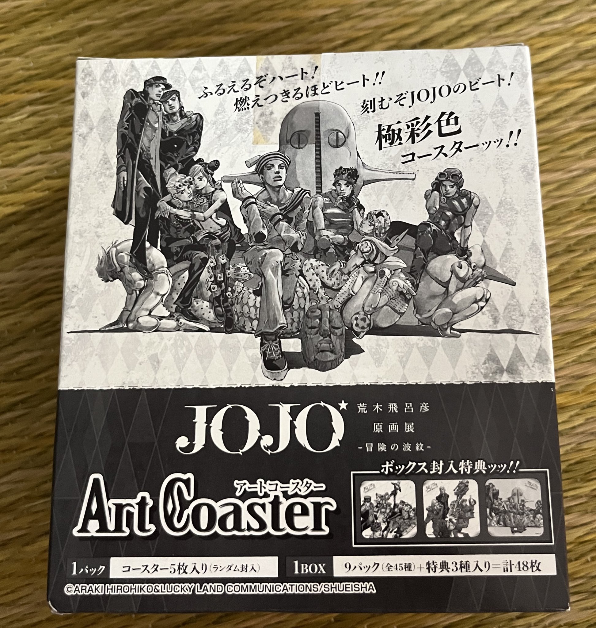 ジョジョ アートコースター BOX特典③ ボスたち 8枚セット HAPPi3 on X: 