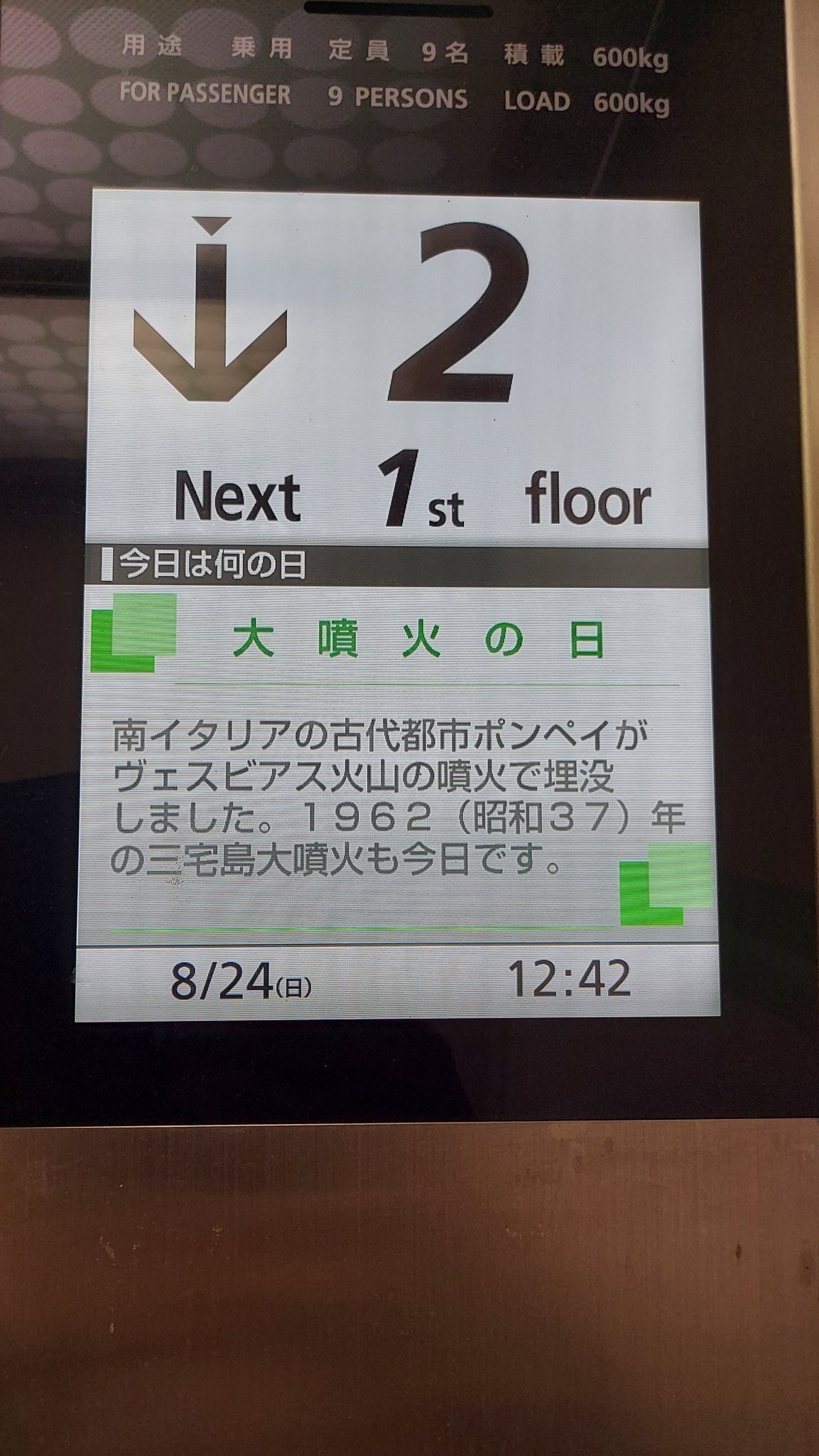 やん。'41(ひろたか) on X: 