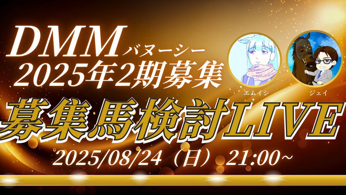 サラブレッドの研究 サラブレッド0の理論: 人間の予想を裏切る血と本能の秘密 | 中島
