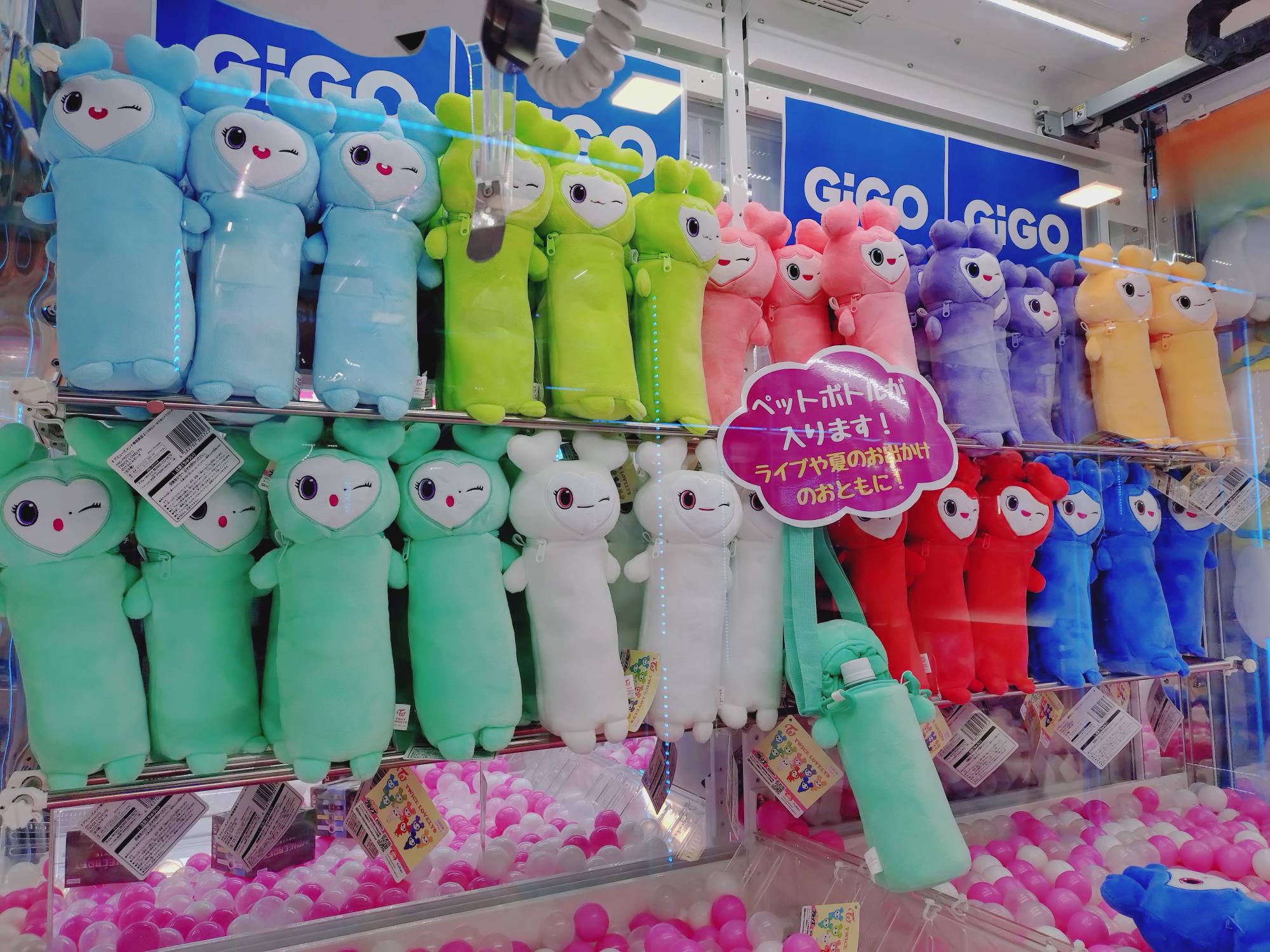 GIGO TWICE LOVELYS のびふにゃポーチ 全9種 コンプセット GIGO TWICE LOVELYS のびふにゃポーチ 全9種 コンプセット