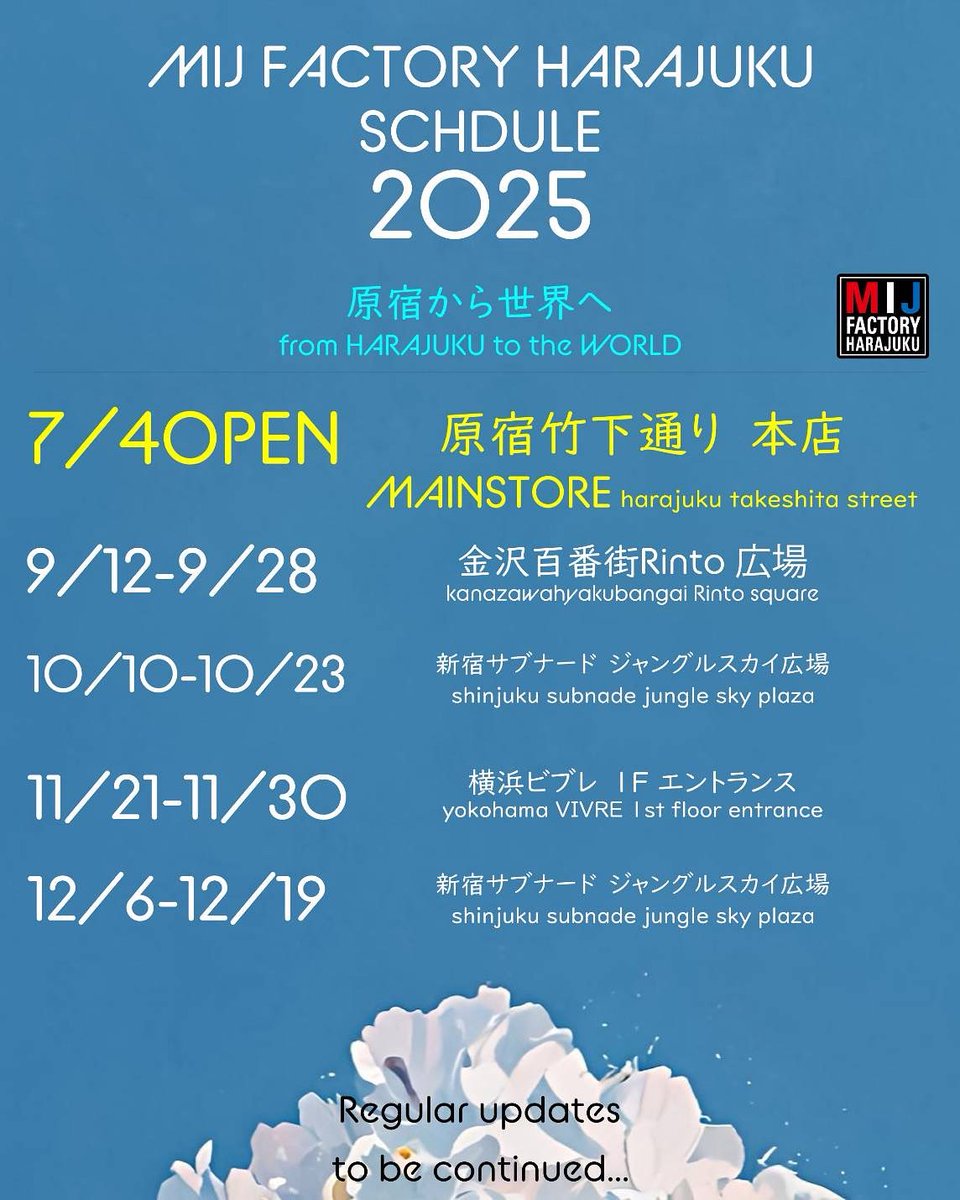 MIJ FACTORY HARAJUKU (@mijfactory) / Posts / X