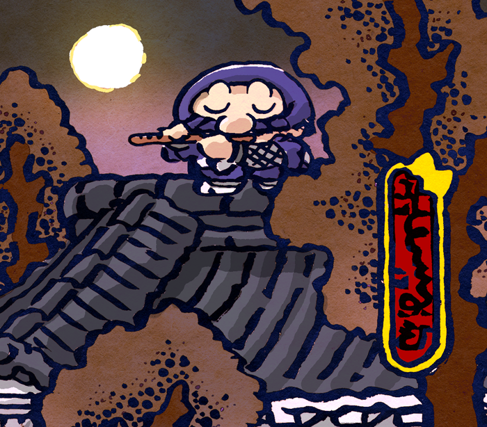 がんばれゴエモンのイラスト描く。ふえ。 