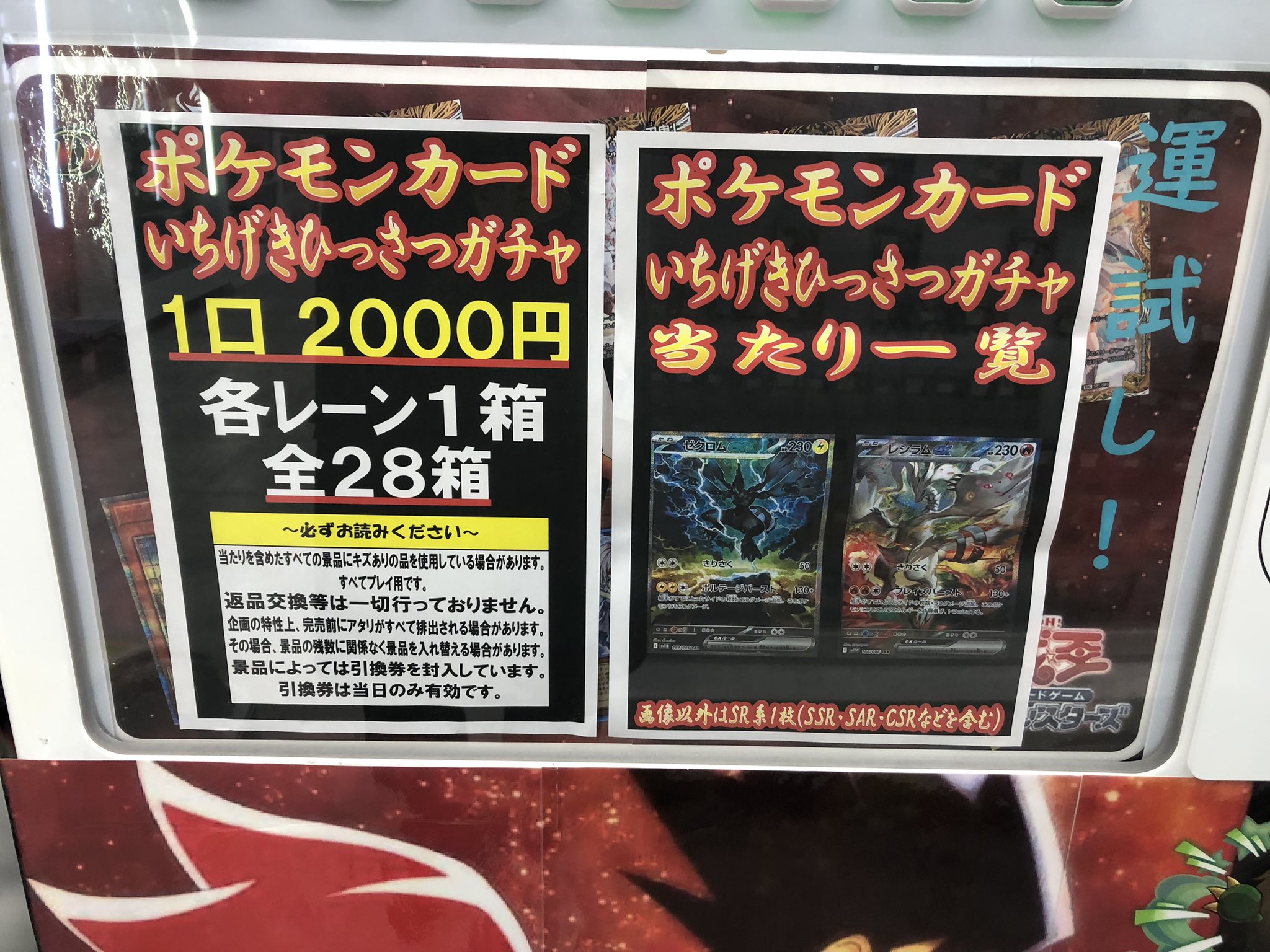 ポケカハイレアまとめ売り Amazon.co.jp: ポケモンカードゲームSV sv4a ハイクラスパック