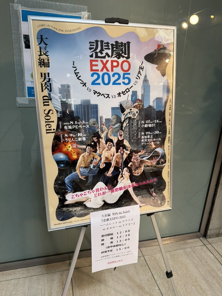 とりあえず本当に来てみました！！