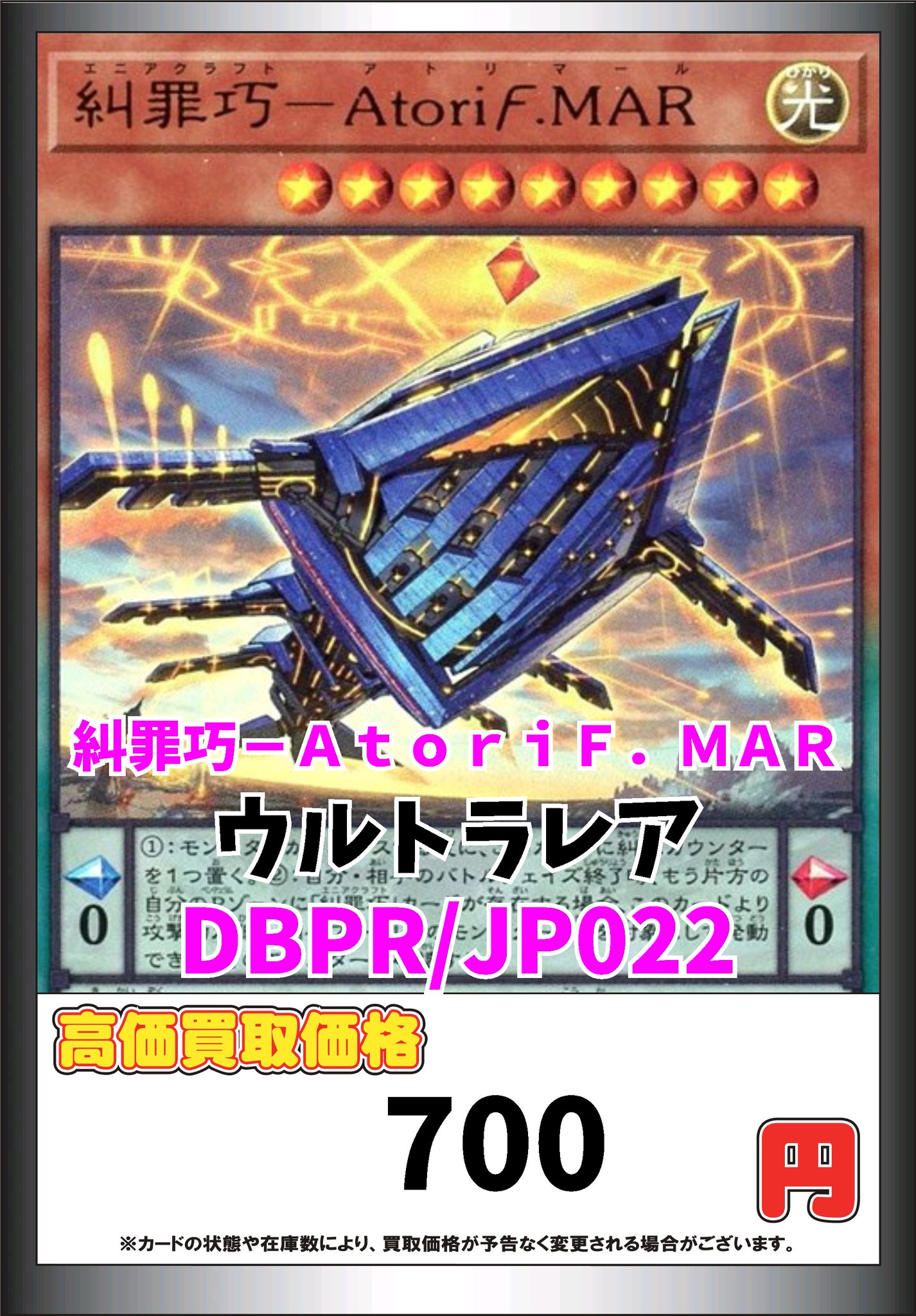 No.782 遊戯王 ウルトラレア 約100枚まとめ 引退品 No.782 遊戯王 ウルトラレア 約100枚まとめ 引退品 2025年最新