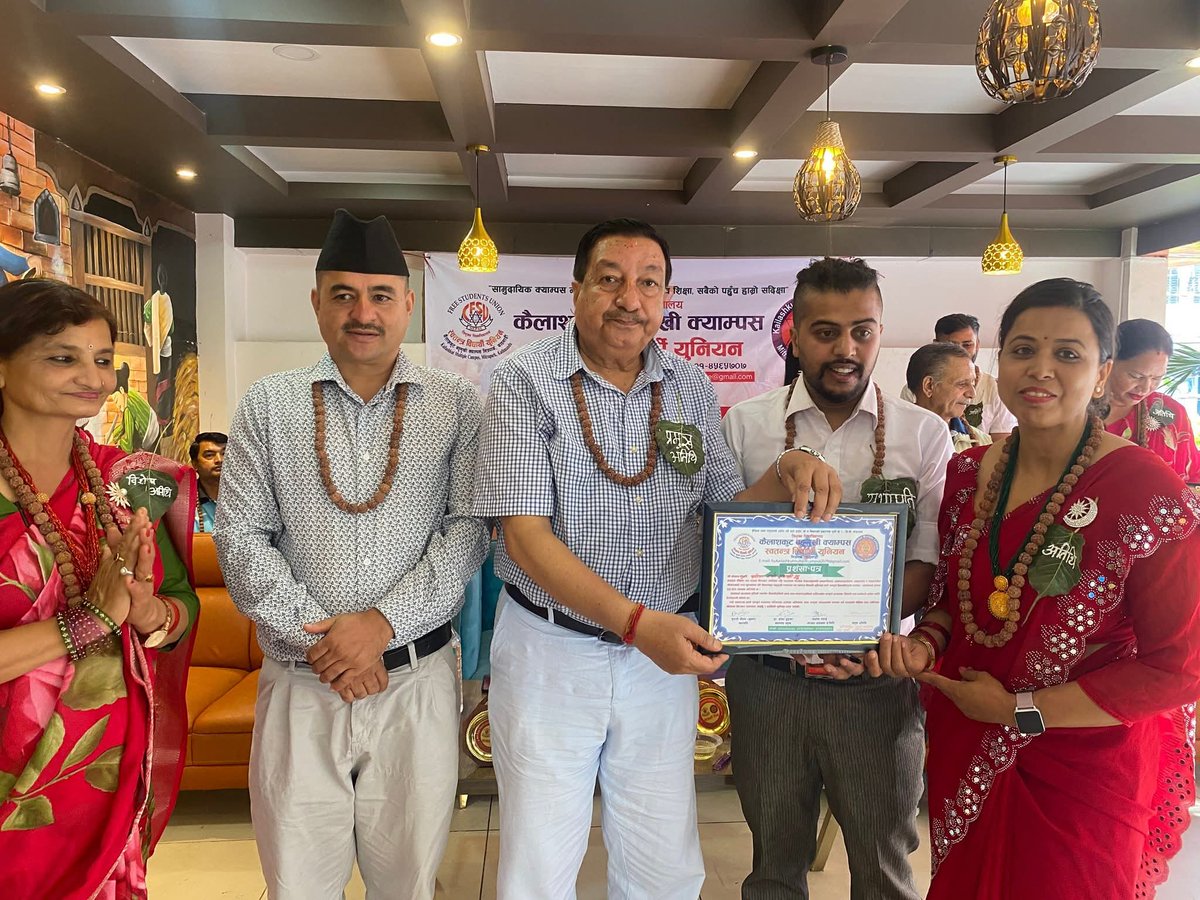 स्वतन्त्र विद्यार्थी युनियन कैलाशकुट कलेजले आयोजना गरेको तीज विशेष कार्यक्रम तथा नव विद्यार्थीहरु लाई स्वागत कार्यक्रम।