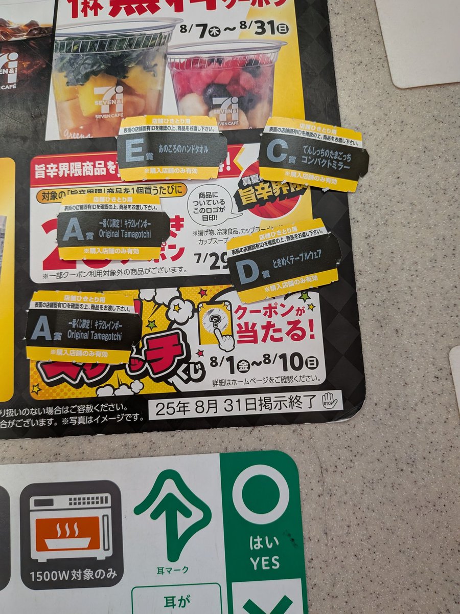 新羅@お取引の際は固定ポストをご確認ください tweet media