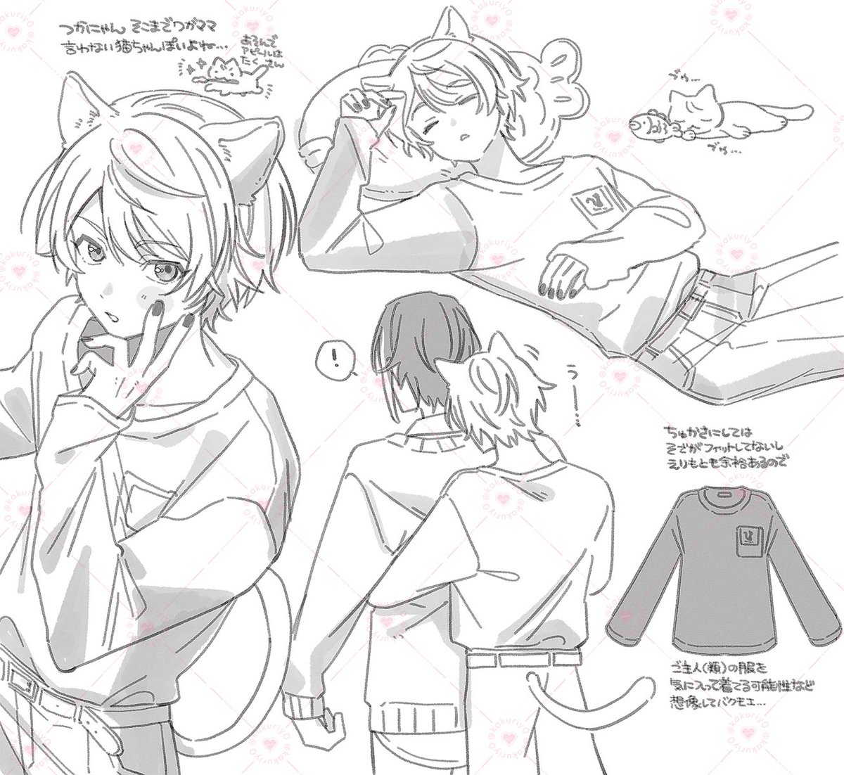 ぞ2🎈🌟・つかにゃん落書き