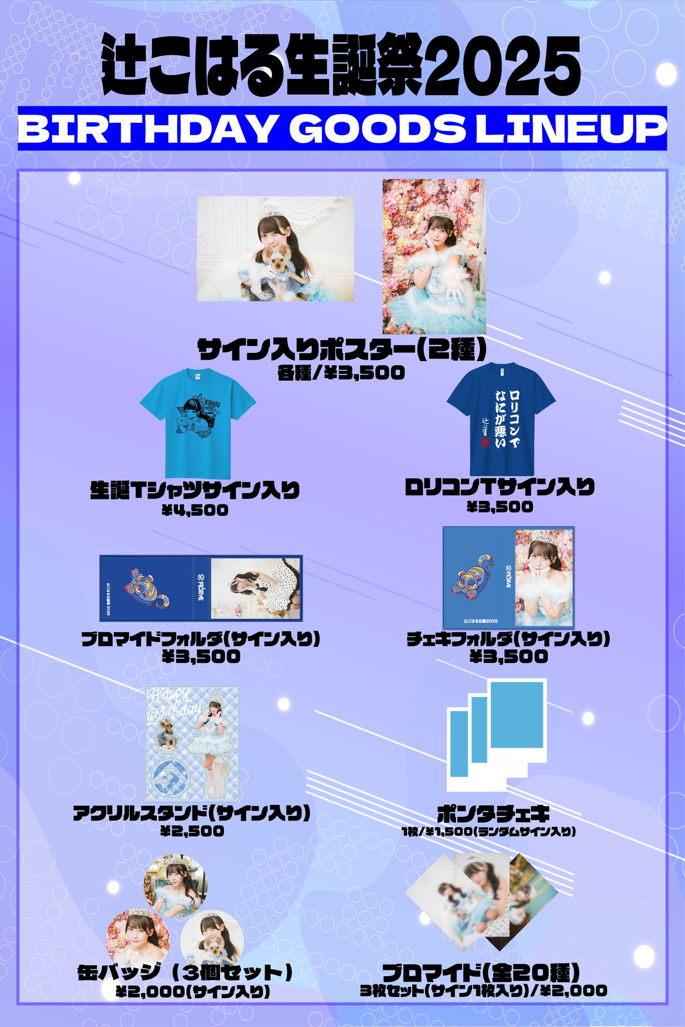 【限定値下げ】超特急 ハル チェキ 超特急 ハル - メルカリ