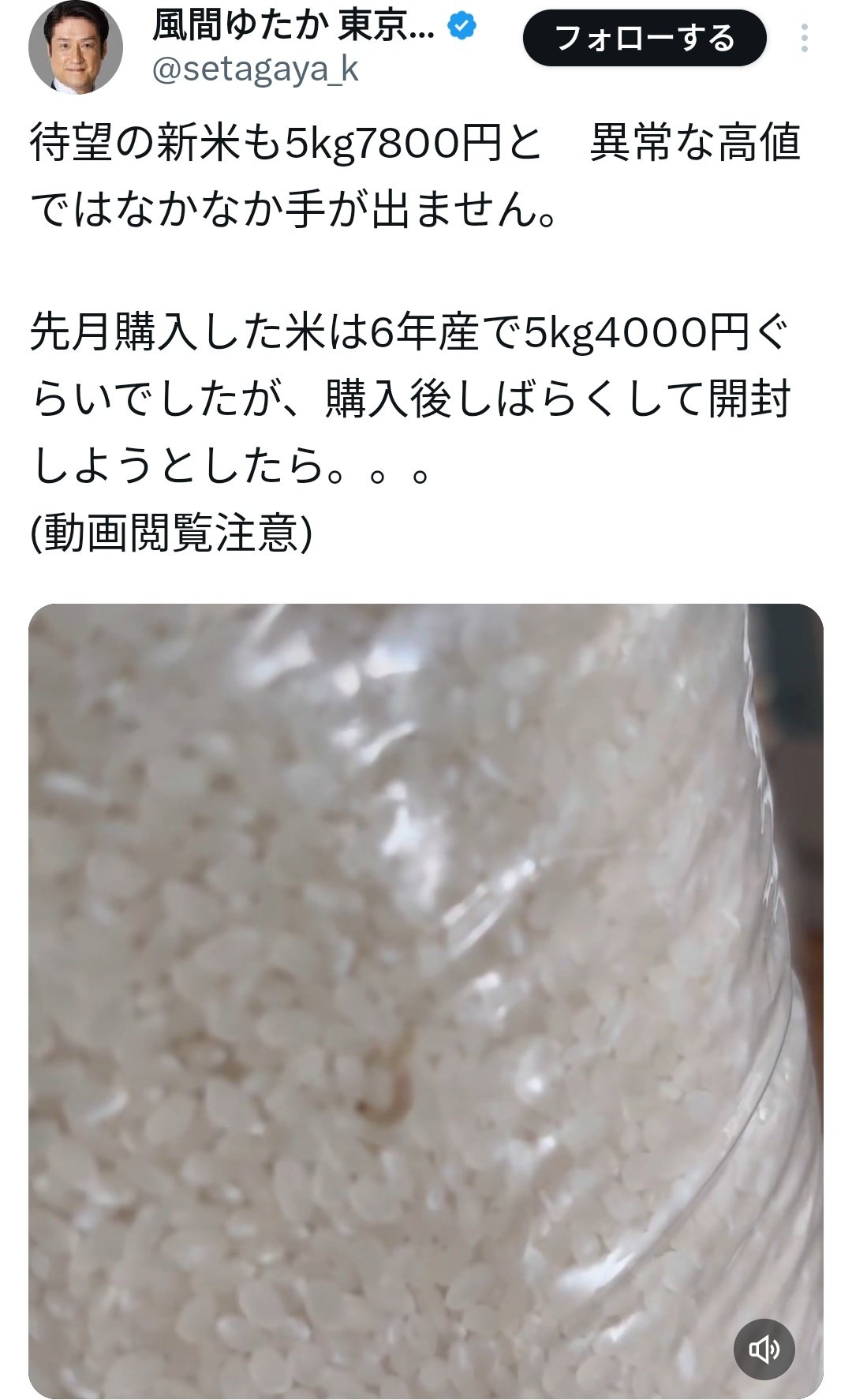 ゆ(玄米１０×2袋白米10kg)✪まゆ母✪♡ご希望金額コメント下さい♡様専です！ まゆまゆHokkori玄米ごはん6入ギフト | 宮島醤油オンラインストア