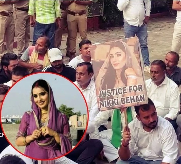 दहेज की कुप्रथा ने एक और बेटी की जिंदगी छीन ली। यह सवाल हम सबके लिए गंभीर चिंतन का विषय है कि हमारा समाज किस ओर बढ़ रहा है। जागरूक और जिम्मेदार समाज को आगे आकर इसका समाधान खोजना होगा।

दोषियों को सबसे कड़ी सजा मिलनी चाहिए, ताकि समाज को सख्त संदेश जा सके।

#JusticeForNikki