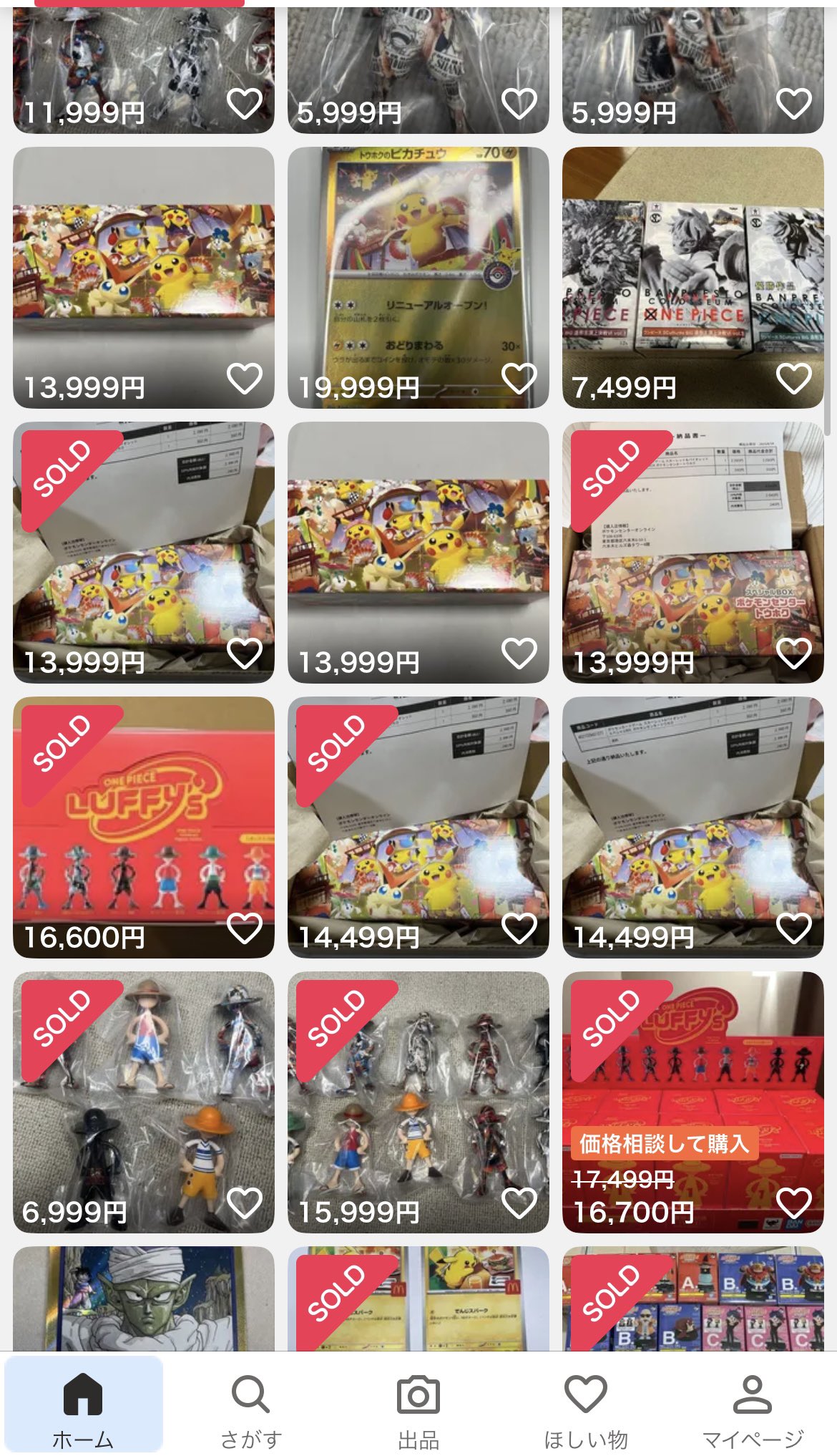 ニッキー様❤️おまとめ専用ページです。9/15まで♡ umi on X: 