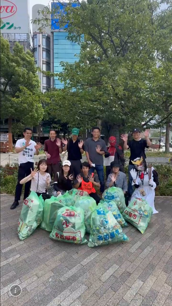K_Funahashi69's tweet photo. 今朝、 学生団体 #HIDANE さんとゴミ拾いしました🗑️🧤
何名か初めましての方もいらっしゃる中での活動で楽しい時間でした!😊
今回は約18.5kg。
タイミングが合う時はまた参加させていただきます!
#情熱クラブ
#ゴミ拾い
#ボランティア
#清掃活動 https://t.co/PmGHhOJiFB