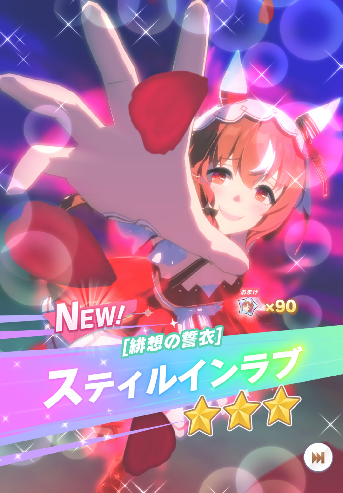 Autumn様♡ありがとうございます♡ ありがとうございました❤️ こちらに、ライブ後の感想を 載せ